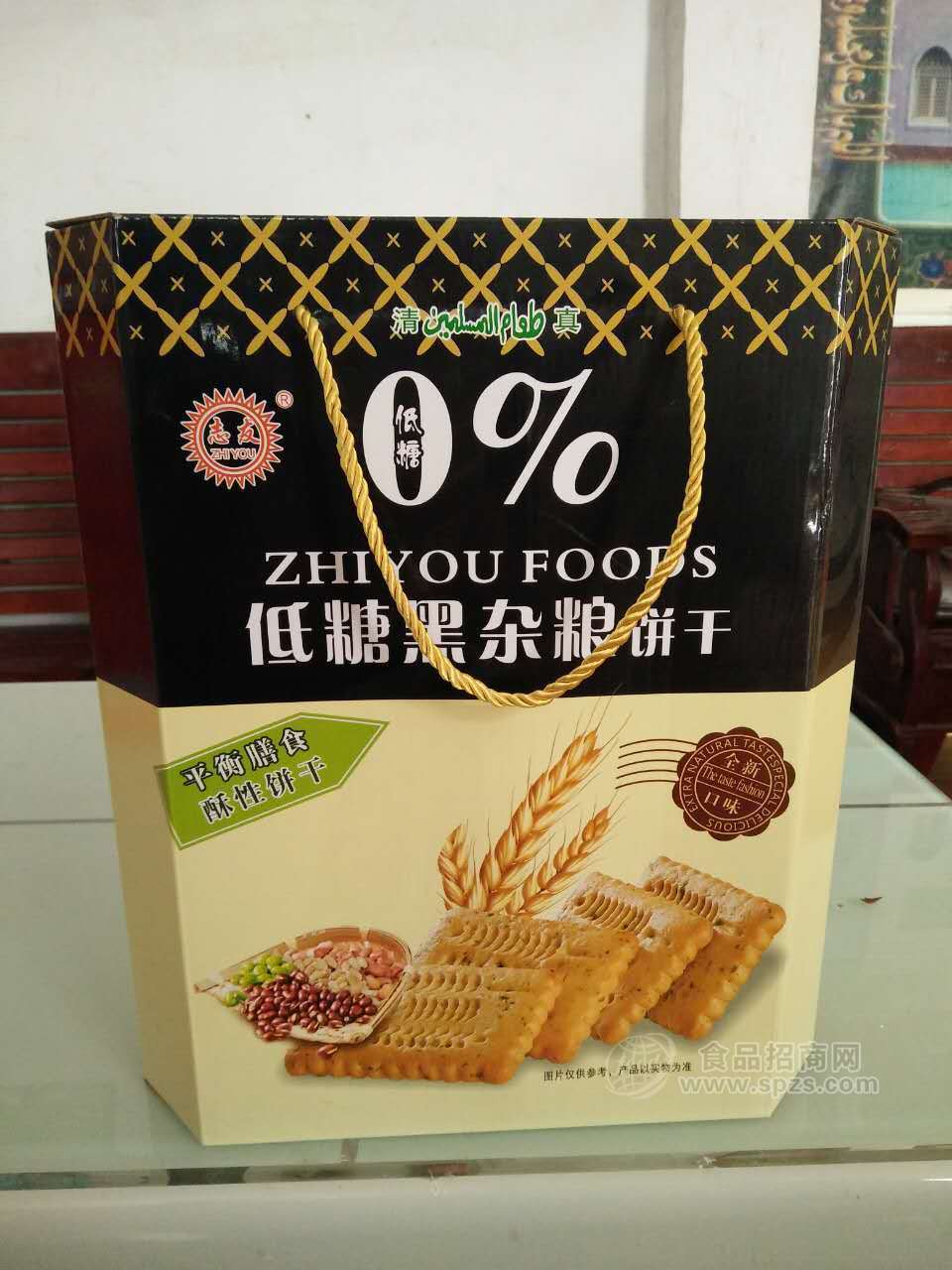 ·低糖黑杂粮饼干 