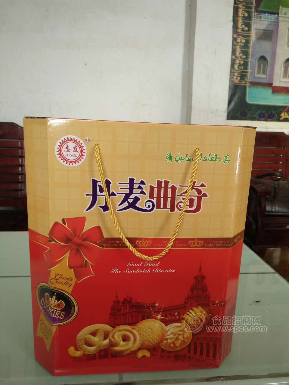 ·丹麦曲奇饼干 