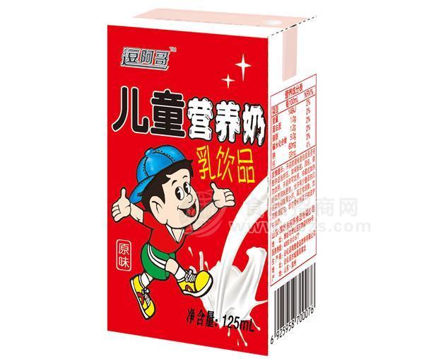 逗阿哥儿童营养奶乳饮料