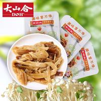 开袋即食菇菜（可供素食）