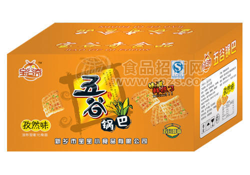 ·五谷锅巴孜然味 