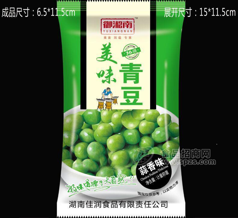 嗨嗨散裝青豆蒜香味