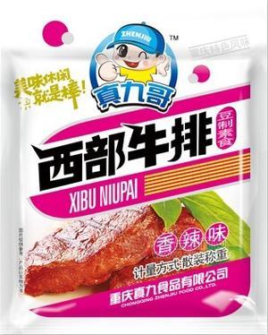 “真九哥”西部牛排 香辣味 豆制素食