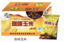咖啡玉米