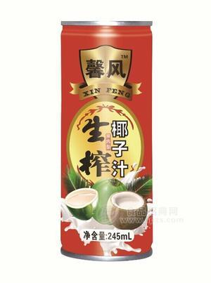 馨風(fēng)生榨椰子汁植物蛋白飲料245ml