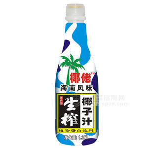 椰佬海南風味生榨椰子汁植物蛋白飲料1.25L