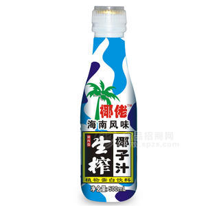 椰佬海南風味生榨椰子汁植物蛋白飲料500mL