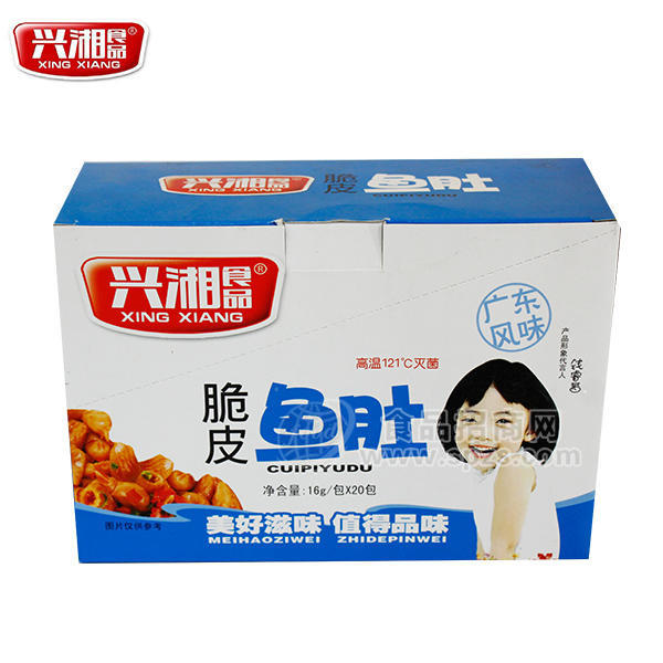 兴湘 脆皮鱼肚 16gx20包