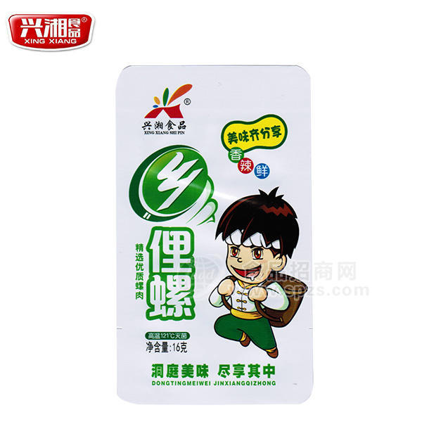 兴湘 乡俚螺 16g