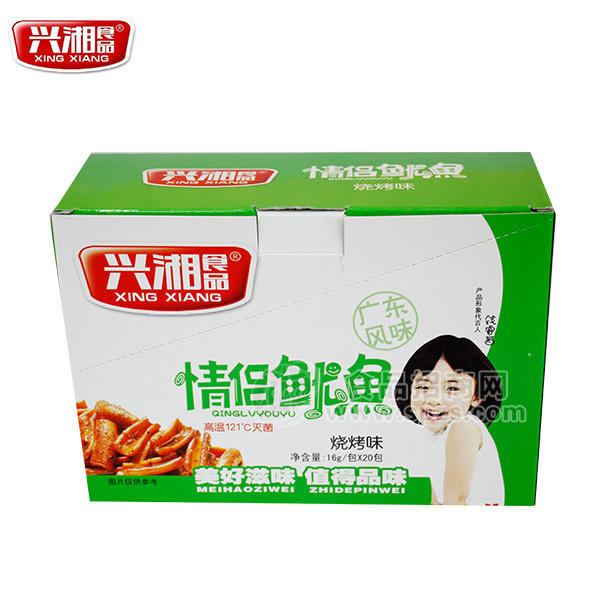 兴湘 情侣鱿鱼 烧烤味 16gx20包