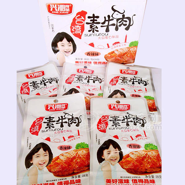 兴湘 台湾素牛肉 香辣味
