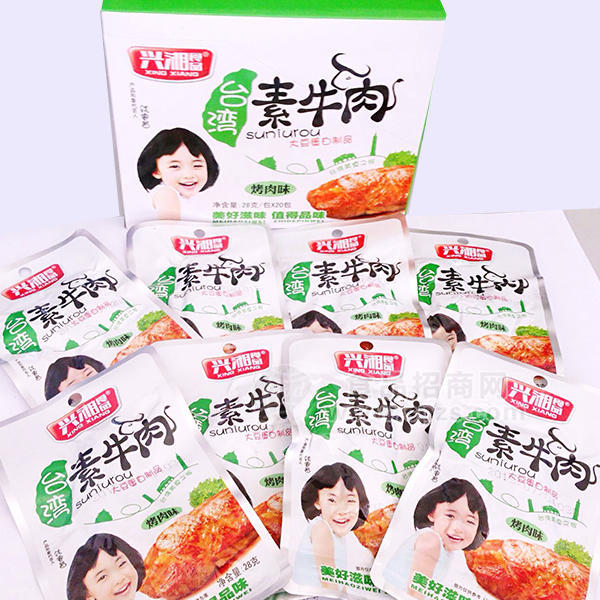 兴湘 台湾素牛肉 烤肉味