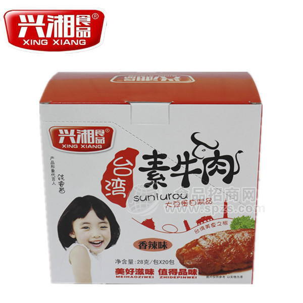 兴湘 台湾素牛肉 香辣味 28gx20包