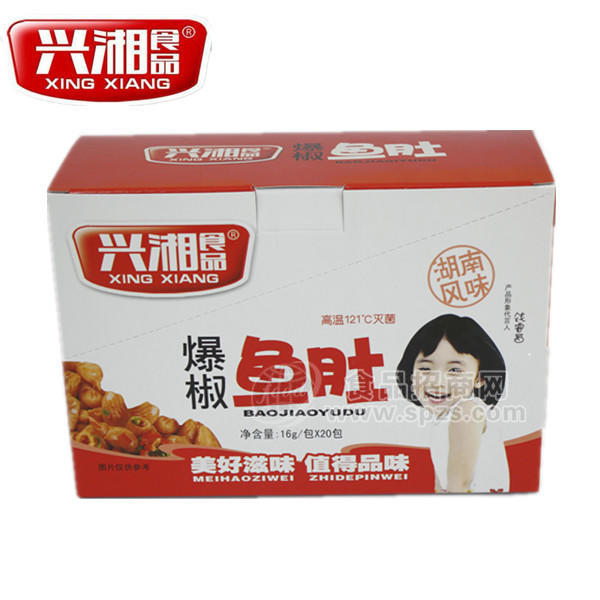 兴湘 爆椒鱼肚 16gx20包