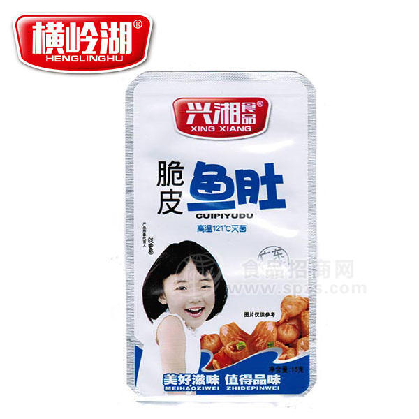 兴湘 脆皮鱼肚 16g