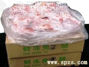 江苏省.冷冻兔前腿.价格.批发商.报价