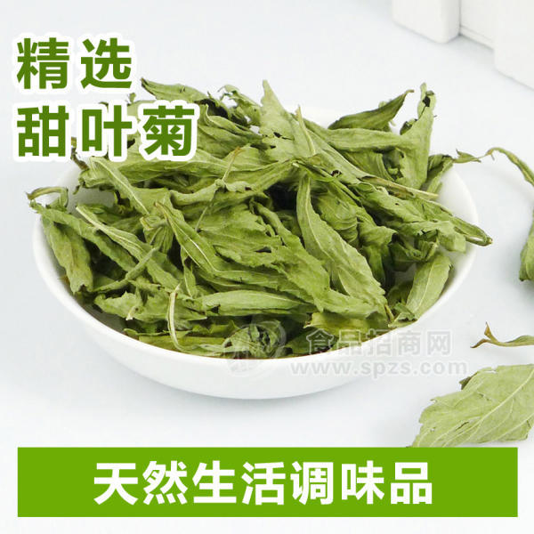 甜葉菊提取物