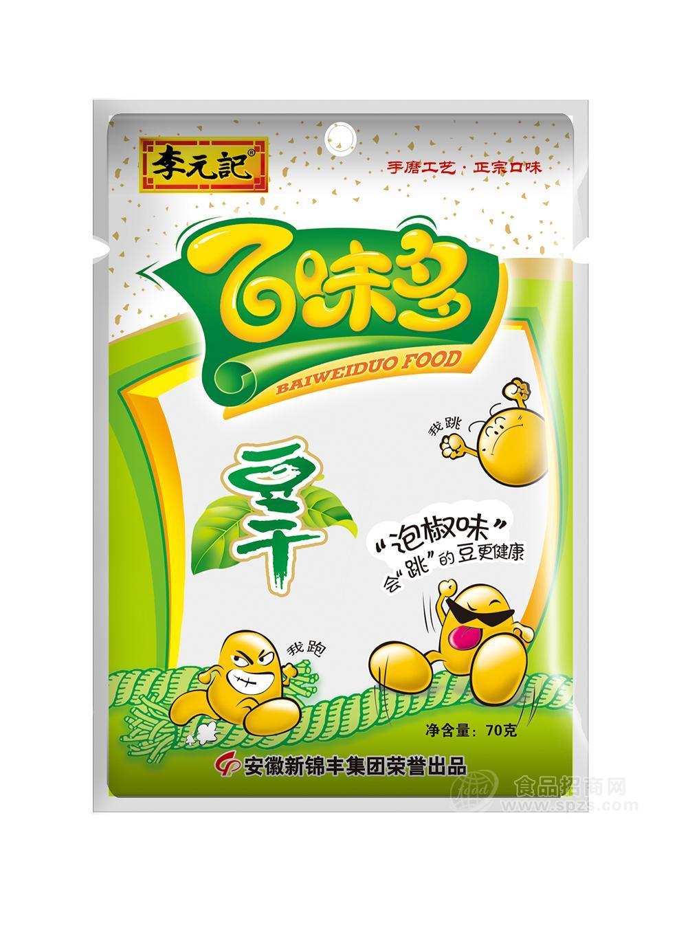 方块豆干 泡椒味