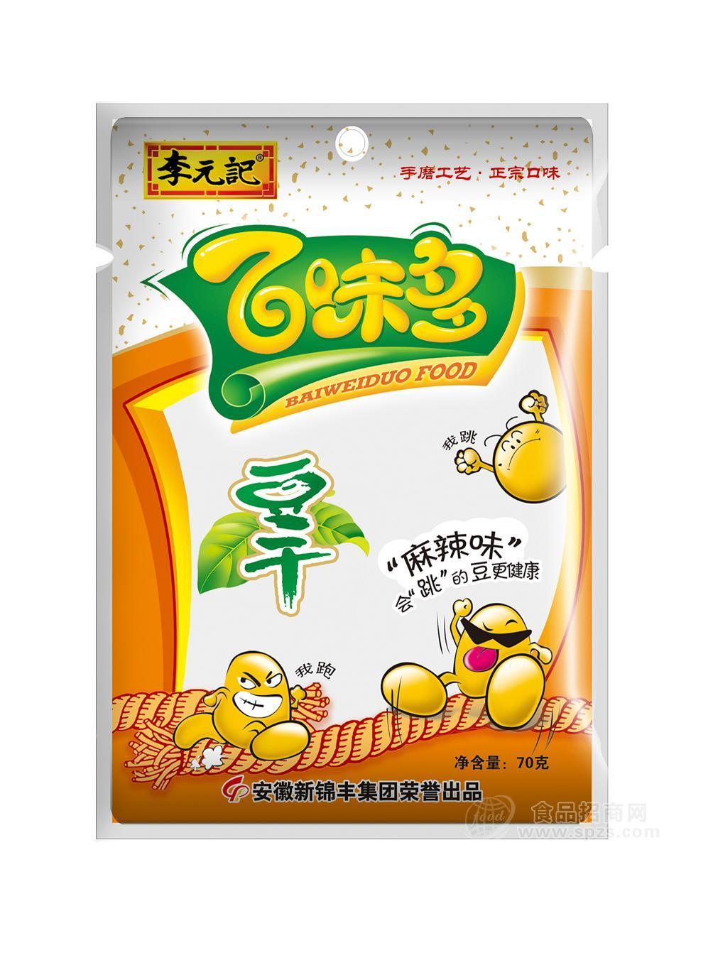 方块豆干 麻辣味