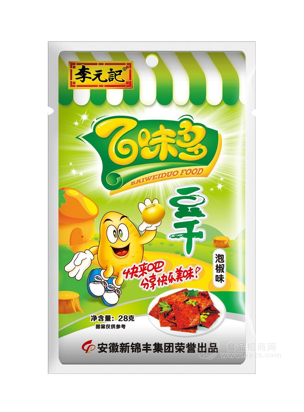 豆干泡椒味 休闲食品