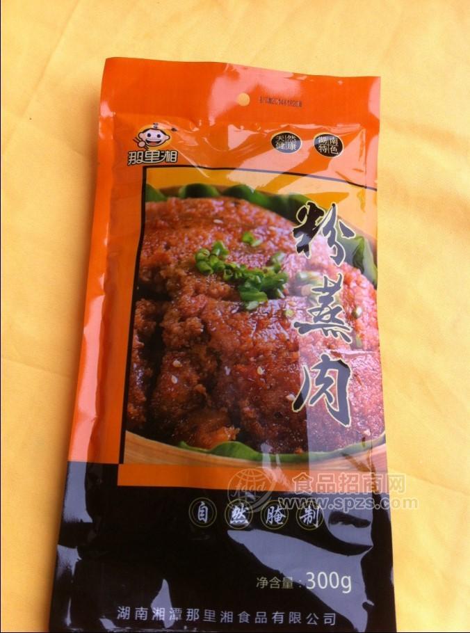 那里湘粉蒸肉  休閑肉制品 低溫肉制品