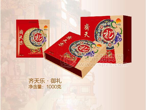 齐天乐·御礼月饼