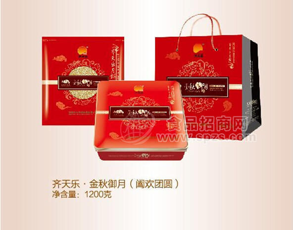 齐天乐·金秋御月（阖家团圆）月饼