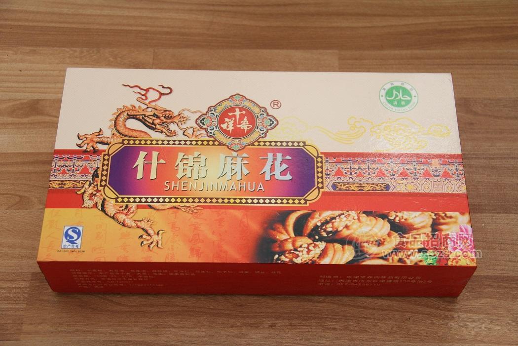十祥斋麻花1kg