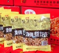 顶俏煮花生