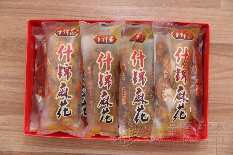 十祥斋麻花散装