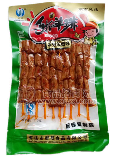 手抓羊排（風(fēng)味豆制品）