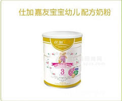 仕嘉嘉友宝宝幼儿配方奶粉