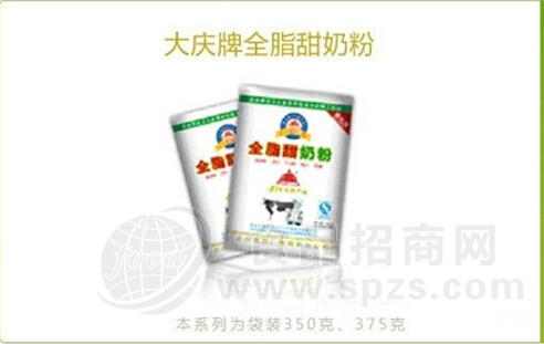 大庆牌全脂甜奶粉