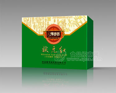 狀元紅金品級