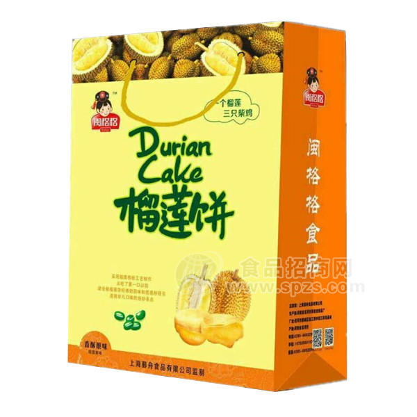 閩格格 榴蓮餅禮盒
