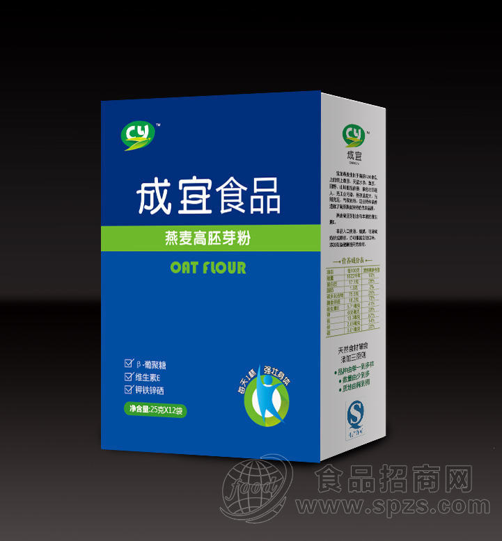 燕麦高胚芽粉三原味-冲调礼盒