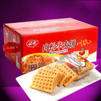 星芙肉松华夫饼