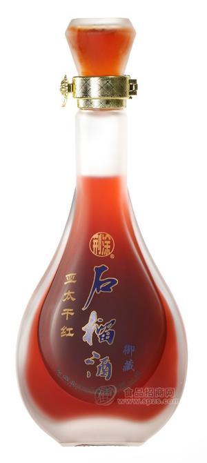 御藏工艺石榴酒