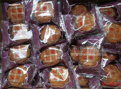 草莓味散装月饼