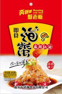 即食红油海蜇