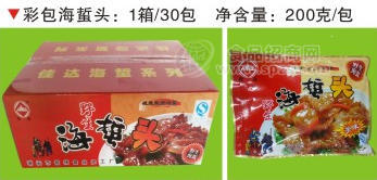 瑞安海蜇 銘揚(yáng)食品 廠家直銷 真空即食包裝