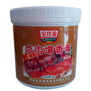 寶珍盈 鹵肉增香膏1kg 調(diào)味料