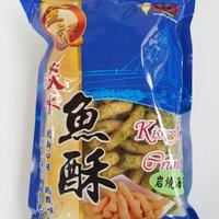 海苔 - 副本