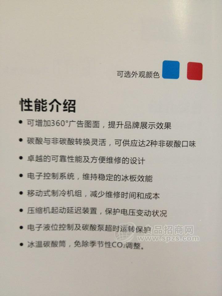 商用碳酸饮料机 三阀可乐机