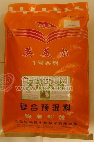 肉兔预混料