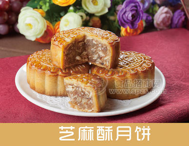 芝麻酥月饼