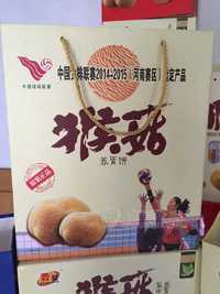 猴菇养胃饼