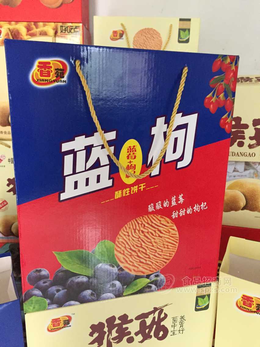 蓝枸酥性饼干