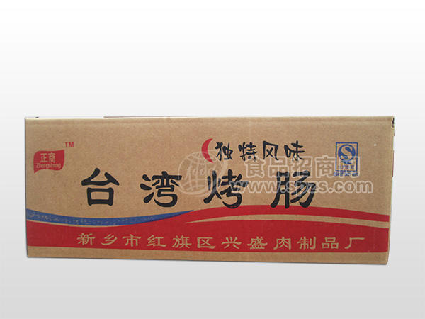 臺灣烤腸