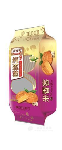 纯莲蓉1